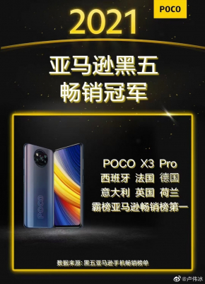Poco X3 Pro กลายเป็นสมาร์ทโฟนที่ขายดีที่สุดในวัน Black Friday ในทวีปยุโรป